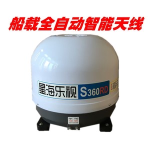 船用车船载卫星电视接收天线小祸盖蘑菇头全自动房汽车高清机顶盒