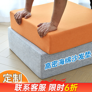 定做实木沙发坐垫带靠背高密度海绵加厚加硬座垫订制红木冬季垫子