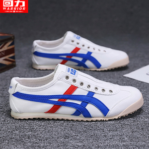 回力经典款鬼虎冢鞋帆布男鞋夏季透气tiger懒人一脚蹬鬼冢虎阿甘