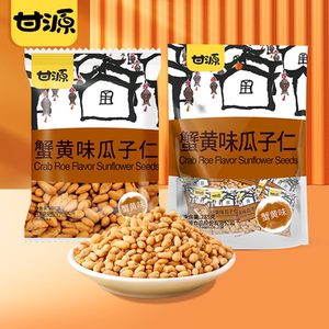 甘源经典蟹黄味瓜子仁485g大包装 实惠装