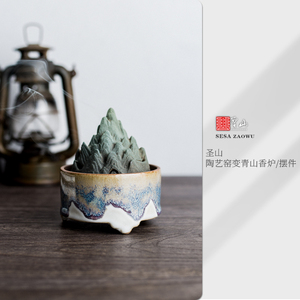 圣山陶瓷青山香炉摆件中式创意家用摆件室内装饰陶瓷塔香盘香炉