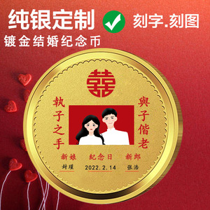 00同款货源gpy开心就好淘宝20周年结婚纪念日礼物女生送个性创意