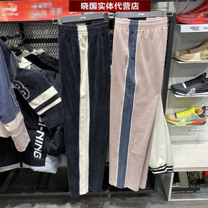 李宁运动裤2021春款女子灯芯绒针织舒适宽松休闲长裤卫裤aklr052