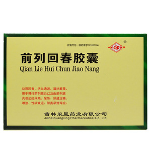 前列腺回春胶囊