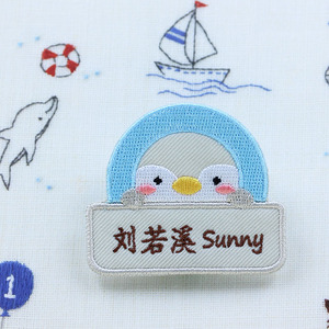 小企鹅 中英文学生名字贴幼儿园衣服姓名贴刺绣可缝标签包邮
