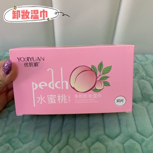 盒】优肌源水蜜桃净颜卸妆湿巾温和亲肤清爽不油深层清洁v姿化妆品