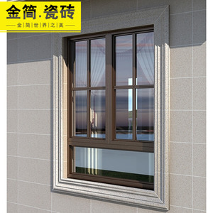 aibang131淘宝窗套包边线外墙窗套线条边框门套门框收边腰线瓷砖