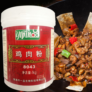 一品鲜鸡肉粉