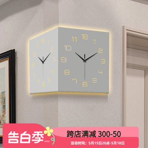纯色拐角钟钟表挂钟客厅现代简约表挂墙转角画ins风餐厅画时钟画