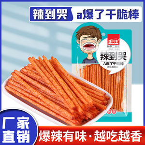 干脆棒辣条网红面筋儿时经典8090年代长条麻辣零食追剧下午茶解馋