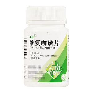 布洛芬缓释胶囊一天吃几次吃几粒_布洛芬缓释胶囊一顿吃两粒