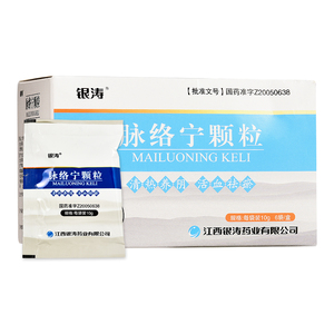 包邮 新效期】康之选 银涛 脉络宁颗粒 10g*6袋/盒 清热养阴 活血祛瘀