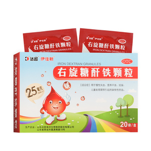 缺铁性贫血儿童