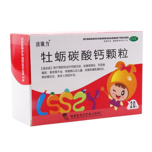 该填力牡蛎碳酸钙颗粒5g*20包骨质疏松