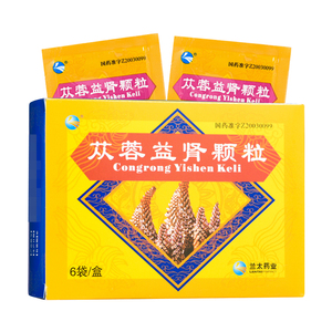 苁蓉益肾颗粒兰太