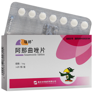 阿那曲唑片瑞婷
