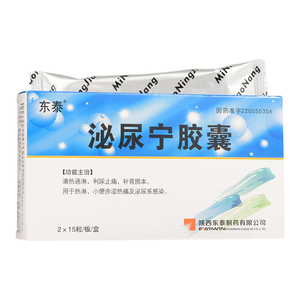 东泰泌尿宁胶囊