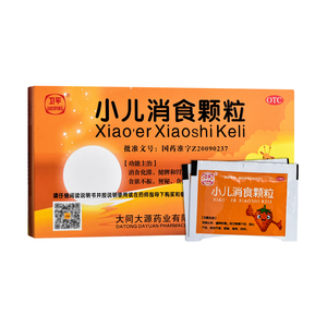 卫平 小儿消食颗粒 1.5g*20袋/盒 消食化滞 健脾和胃