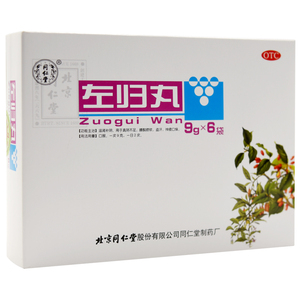 左归丸同仁堂