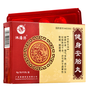 雄狮 健身安胎丸 6g*10丸/盒 健脾补肾 理气安胎用于妇女妊娠胎动不安