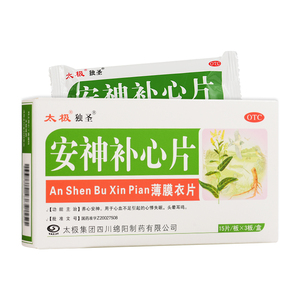 太极独圣安神补心片45养心安眠心血不足心悸失眠改善睡眠头晕耳鸣