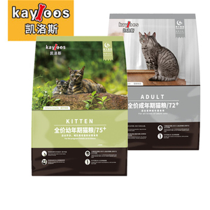 凯洛斯猫粮