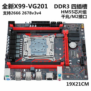 全新科脑X99电脑主板DDR3内存LGA2011-V3针E5 2678 2686V4cpu套装