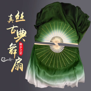 古典舞道具