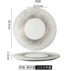 定制2024新款新年餐具伴手礼碗筷套装礼盒定制陶瓷碗具套碗礼品