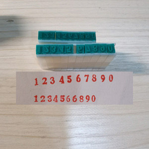 数字印章小号0-9可调组合大写字母年月日编号编码日期档案号码印