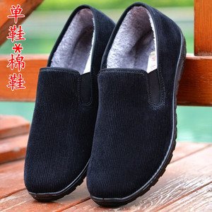 冬季新款休闲条绒加绒保暖低帮男式棉鞋中老年爸爸棉鞋老北京布鞋