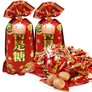 徐福记利是糖280g袋装结婚庆喜糖新年糖话梅扎花糖果零食送礼佳品