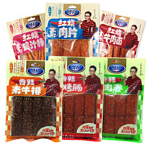 贤哥麻辣条105g素牛排素肉卷湖南特产休闲零食怀旧辣条素面筋小吃