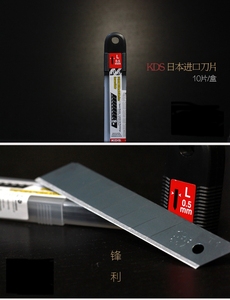 日本KDS黑钢台球杆皮头专用刀片削刨刀修理器用品配件九球修杆器