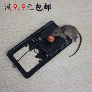 老鼠笼捕鼠器灭老鼠粘捕鼠神器夹抓老鼠贴粘鼠板双簧铁老鼠夹板