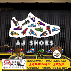 3d潮鞋店墙纸aj潮牌鞋子直播背景墙装饰儿童鞋店铺装修球鞋店壁纸