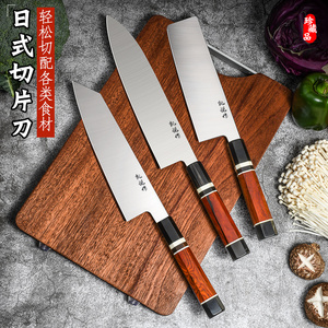 凯悦作日式主厨刀牛肉刀牛刀分割杀鱼刀刺身刀进口料理厨师专用刀