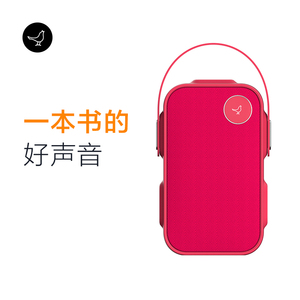 libratone/小鸟音响 one丹麦便携蓝牙音箱 户外运动小音响