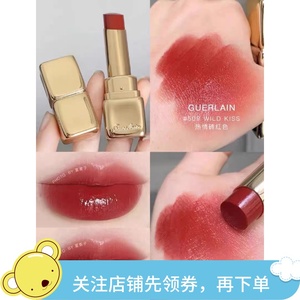 男神杨洋同款 guerlain娇兰2021新款kiss亲亲炫光唇膏509/521/775