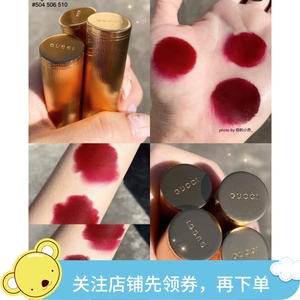 现货 gucci古驰口红唇膏 碎花金管哑光25#204#504#511#210#404