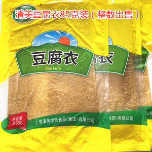 包邮3袋/份清美豆制品干货 豆腐衣85g 澳门豆捞豆腐皮油豆皮响铃