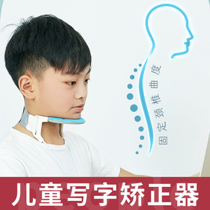 儿童颈托歪头矫正器护颈椎脖套固定牵引偏头斜颈脖子前倾纠正小孩