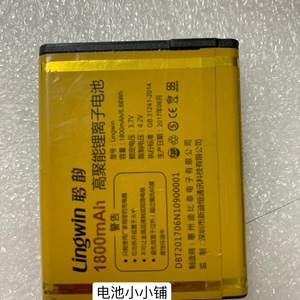 Lingwin聆韵 DI300手机原装电池 聆韵N109电池1800毫安