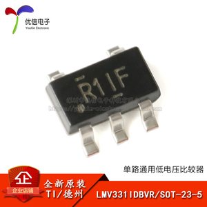 原装正品 贴片 LMV331IDBVR SOT-23-5 单路通用低电压比较器芯片