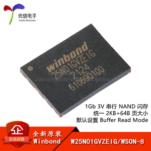 原装正品 贴片 W25N01GVZEIG WSON-8 3V 1Gb 串行NAND闪存芯片