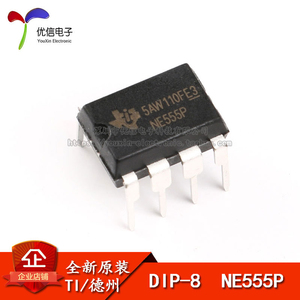 原装正品 直插 NE555P 芯片 单高精度定时器芯片 DIP-8