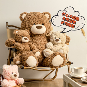 名创优品miniso吉福特熊系列乖乖坐姿大号公仔棕色粉色毛绒玩具