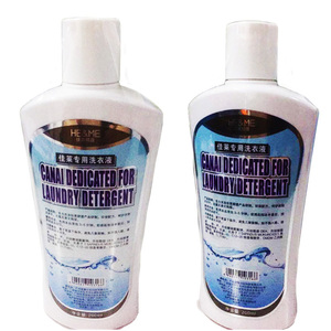 佳莱频谱内衣专用洗衣液 佳莱洗衣液开一间温暖的小店感兴趣的产品