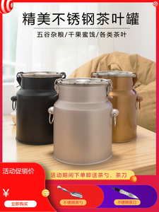 不锈钢茶叶罐食品级密封茶叶桶大小号加厚茶罐保鲜罐金属罐储物罐