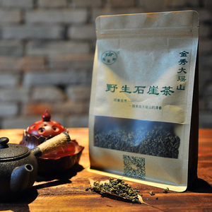 广西金秀大瑶山石崖茶石壁茶野生茶散装250g买二送一非铁观音龙井